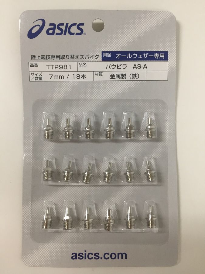 asics replacement spikes